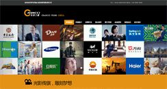 Desktop Screenshot of chancci.com